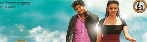 Mr. 7 Telugu Movie Review with Rating | cinejosh.com