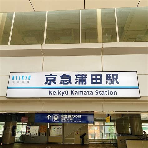 Afbeeldingsresultaten voor Kamata Song