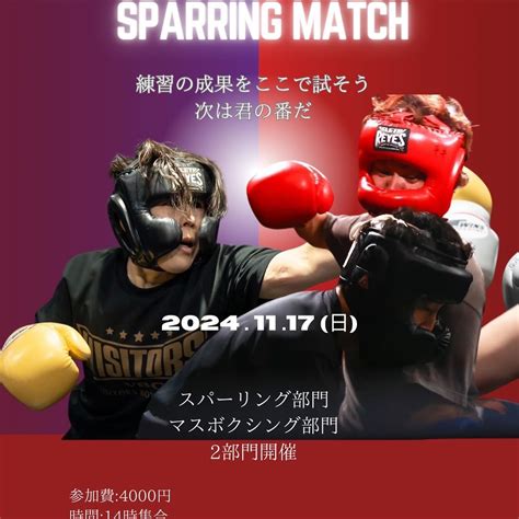 Boxing League VIP に対する画像結果