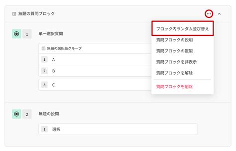 Afbeeldingsresultaten voor Random Help