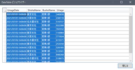 Excel DataTable Logo に対する画像結果