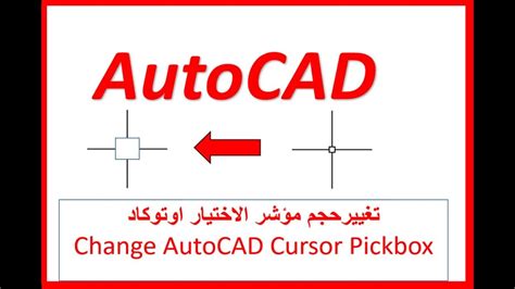 Image result for AutoCAD Cursor Color