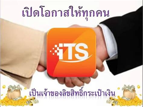 Image result for Topup2Rich