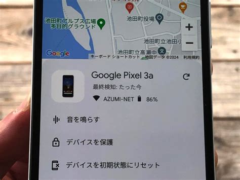 Afbeeldingsresultaten voor Find My Device Android Change/View