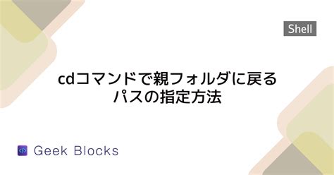 Linux Terminal Chmod Command に対する画像結果