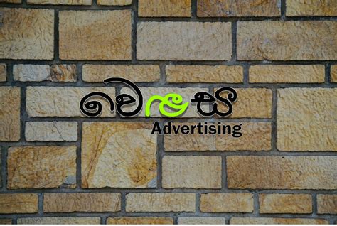 Toradh íomhá ar Sinhala Typesetting