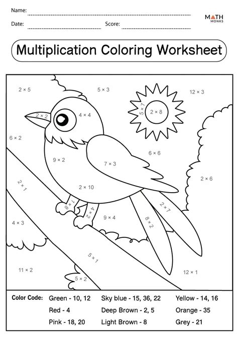 Multiplication Coloring Pages Free Hard に対する画像結果