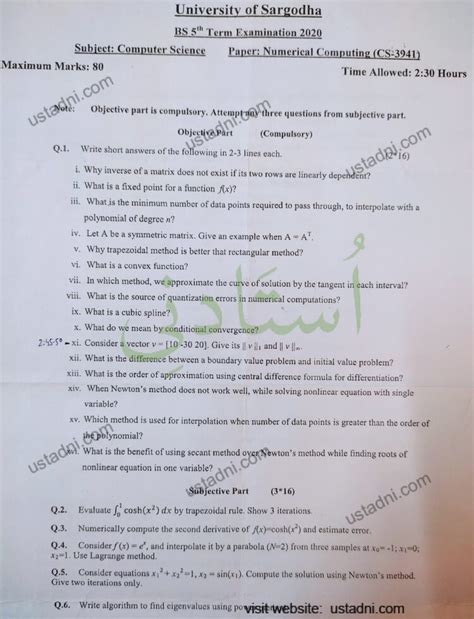 Numerical Computing CS に対する画像結果