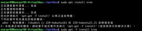 Image result for Install Tree in Linux