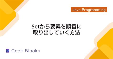Let Code in Java に対する画像結果