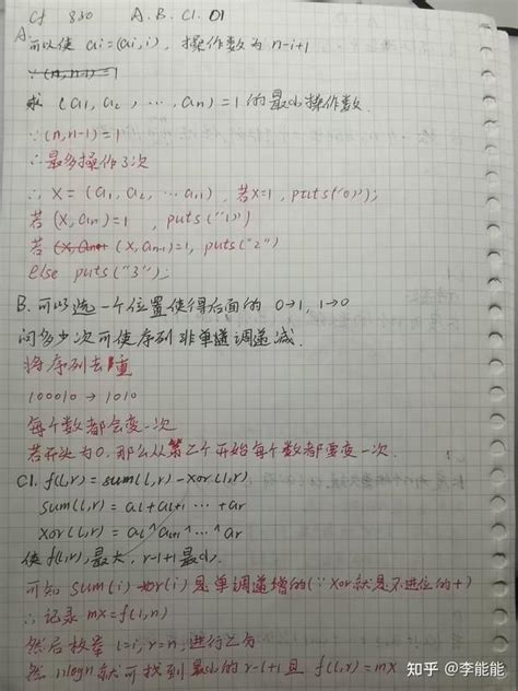 Afbeeldingsresultaten voor Codeforces Colors