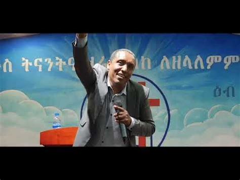 Image result for Dabdaba La Temhert Batoch Ya Tesafa in Amharic Language