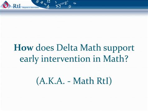 Math RTI Data Sample に対する画像結果