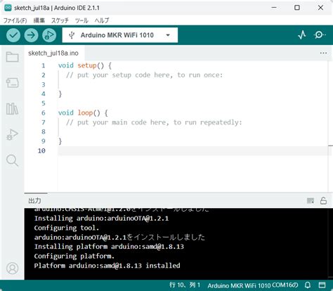 Arduino Uno Mega IDE に対する画像結果