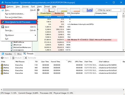 Image result for Explorer Process Windows XP