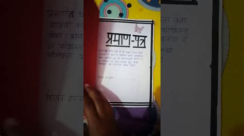 Image result for Hindi Project CBSE Class 12