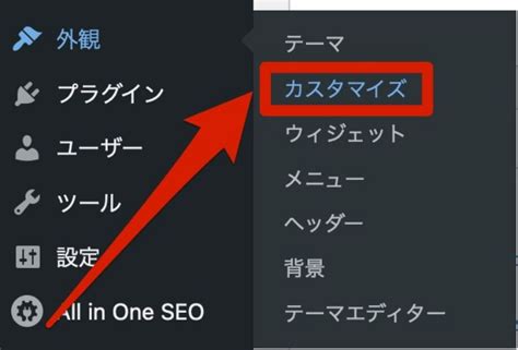 HTML Editor for WordPress に対する画像結果
