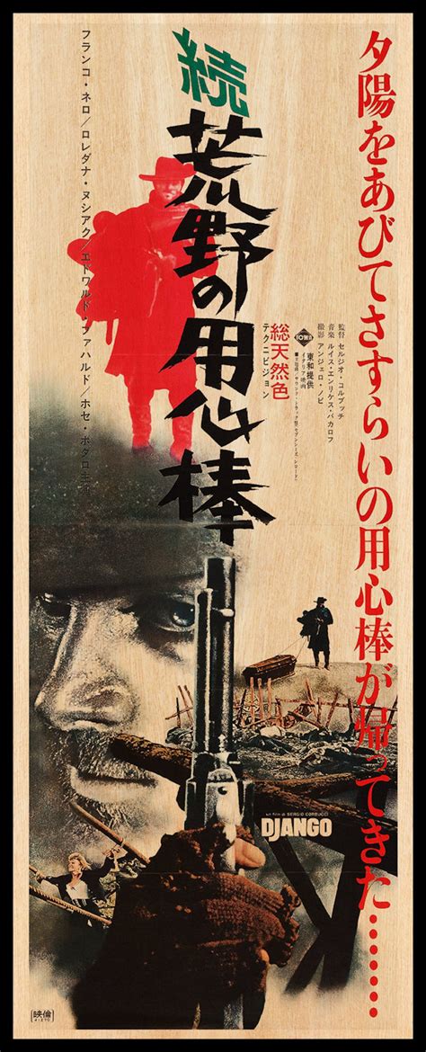 Python Django Poster に対する画像結果