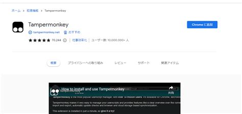 Spider Monkey JavaScript Engine に対する画像結果