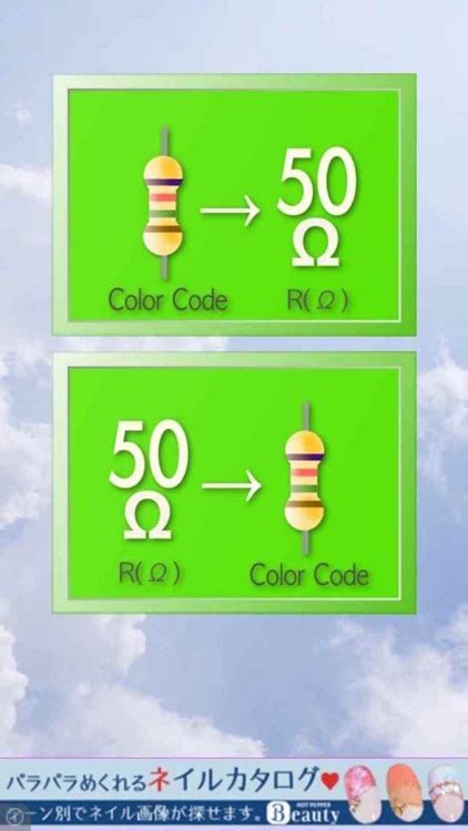 Image result for Resistor Color Code Reader