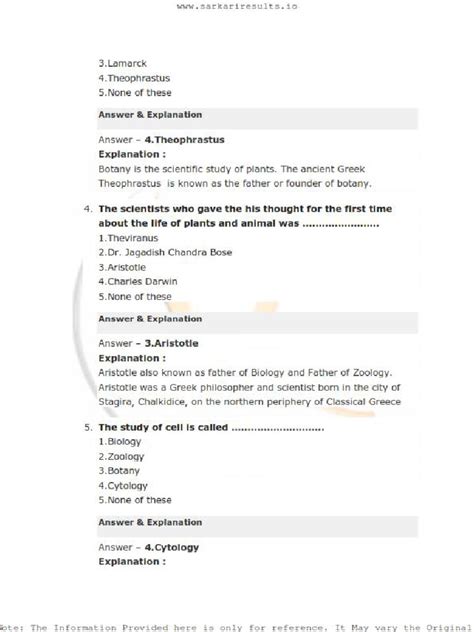 Biology Sample Questions | PDF