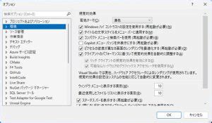 Visual Studio Default Window Layout に対する画像結果
