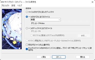 Windows 8 Internet Download Manager に対する画像結果