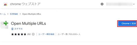 Open Page with Many Еуче に対する画像結果