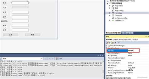 Toradh íomhá ar How to Convert String to Windows Forms Label