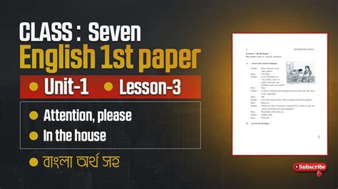 Image result for Class 7 English Lesson 1