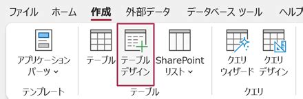 Simple Table in Access に対する画像結果