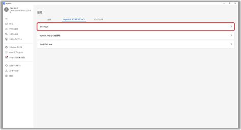 Asus Care Center に対する画像結果