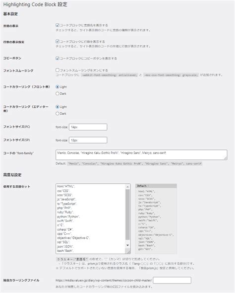 WordPress Hosting Source Code に対する画像結果