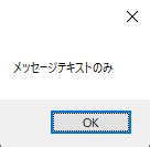Message Prompt Box に対する画像結果