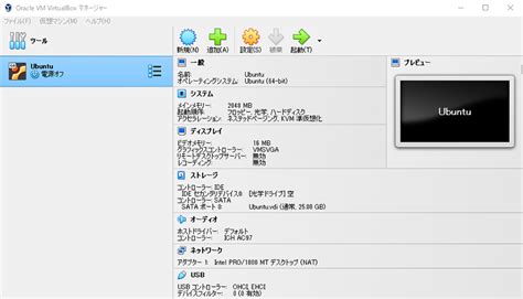 How to Use Ubuntu On VirtualBox に対する画像結果