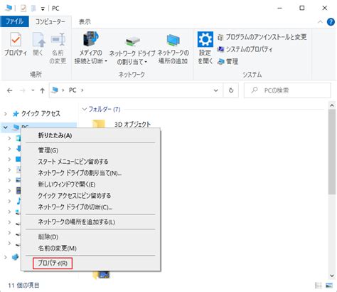 CPU Load Test に対する画像結果