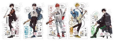 Image result for Main Character in Given