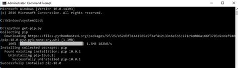 PIP Upgrade に対する画像結果