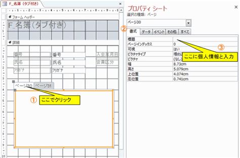 Forma Editable に対する画像結果