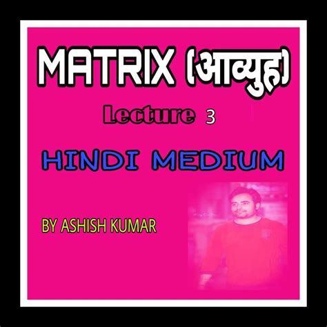 Image result for Trigonometry Formula Class 12