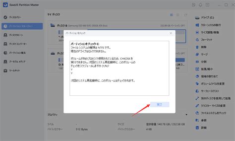 Image result for Hard Disk Error