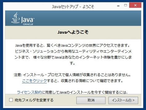 Inwooners Java に対する画像結果