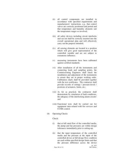 All Control Combination に対する画像結果