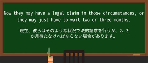Defending a Claim for Money に対する画像結果