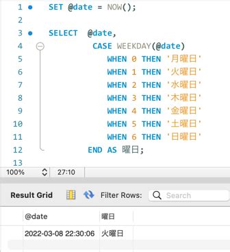 MySQL Date Wendsday に対する画像結果