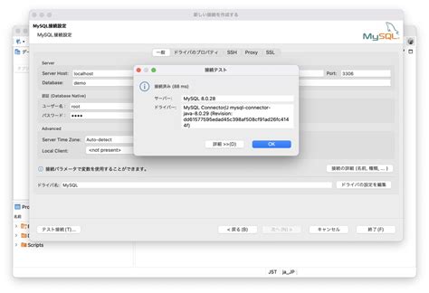How Make MySQL Database Copy Automatic Usigng Docker に対する画像結果
