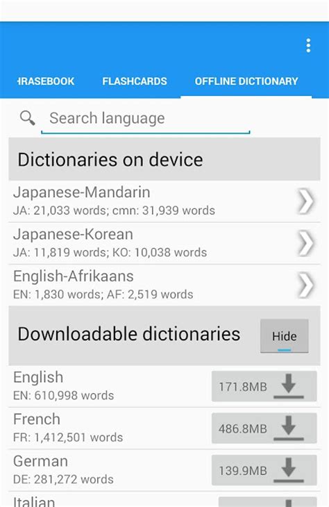 Dictionary Translator に対する画像結果