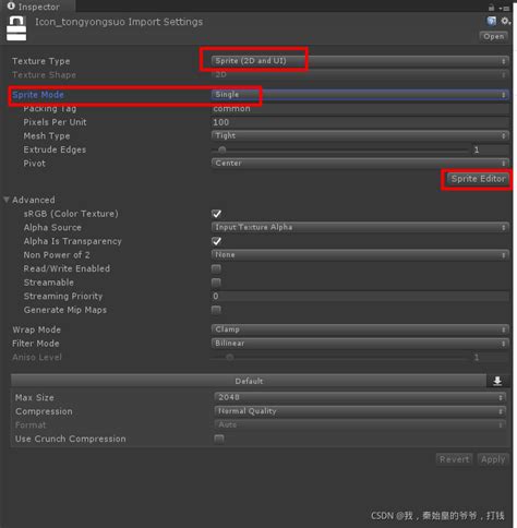 Unity Sprite Mesh Type に対する画像結果