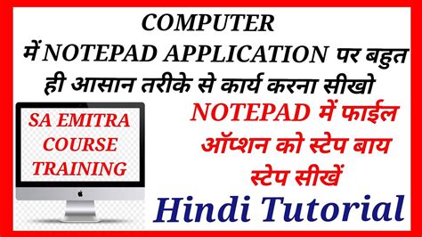 Image result for Advanced Features of Using Not Pad