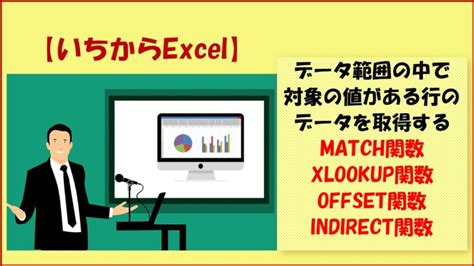 Get Column Data From Excel に対する画像結果